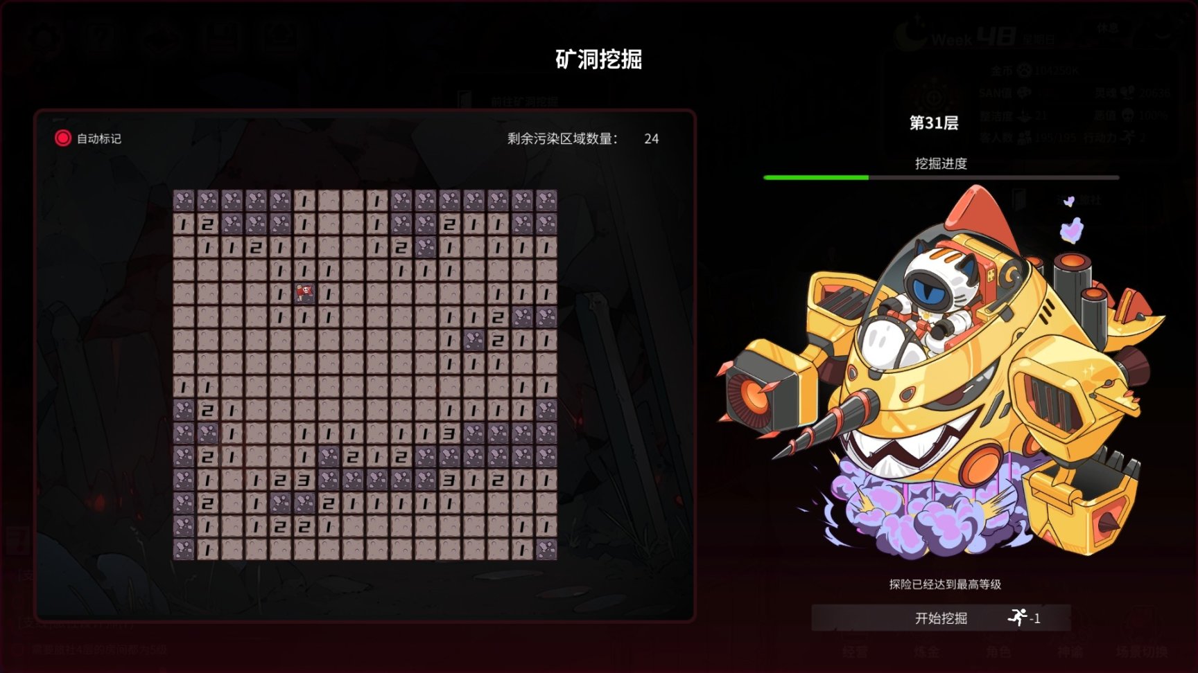 全成就拿下！《犹格索托斯的庭院》到底值不值得游玩？