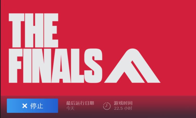 【最终决战】THE FINALS常见问题及解决方法（二）-第3张