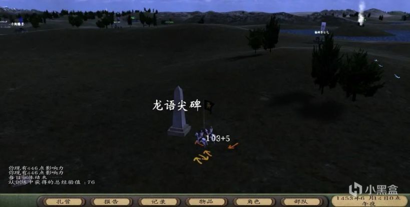 【MOD推薦】從零開始異世界冒險《戰爭之風新紀元》75fix21版發佈-第13張