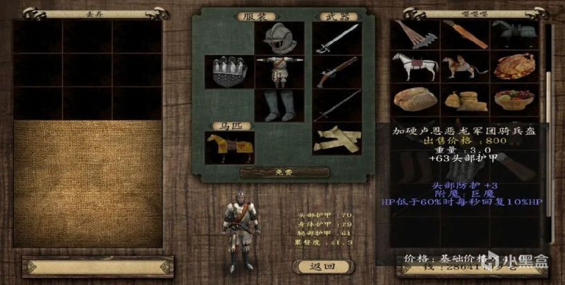 【MOD推薦】從零開始異世界冒險《戰爭之風新紀元》75fix21版發佈-第9張