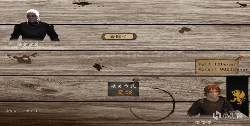 【MOD推薦】從零開始異世界冒險《戰爭之風新紀元》75fix21版發佈-第17張