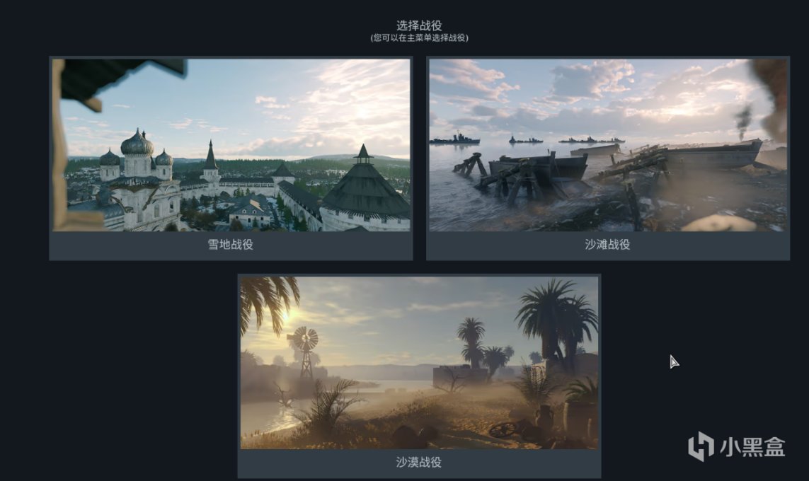 《从军》：带来逼真的战争体验，愿和平之歌响彻整个世界-第5张