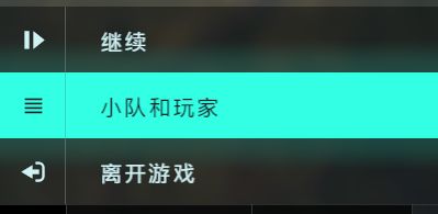 【戰地風雲™ 2042】2042遊玩問題及解決方法-第11張