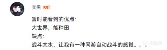 【明日方舟】关于《方舟：终末地》实机PV观感，黑丝很棒，但有待加强-第11张