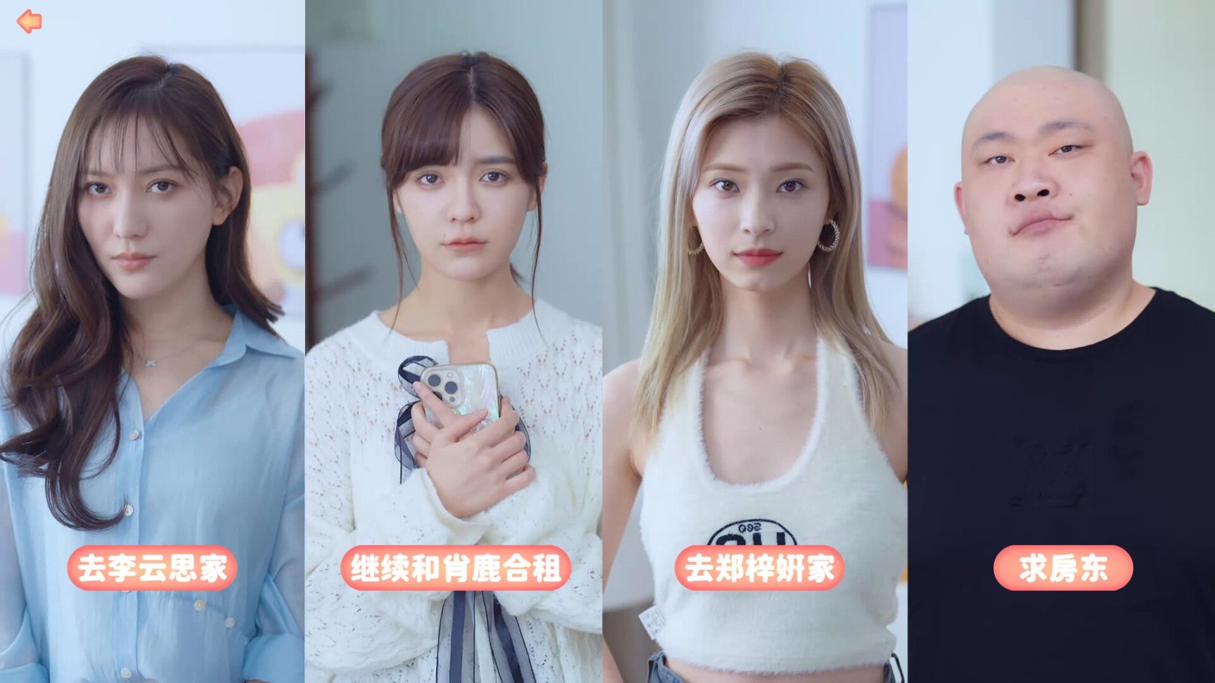 谈赛博恋爱，体验主角人生