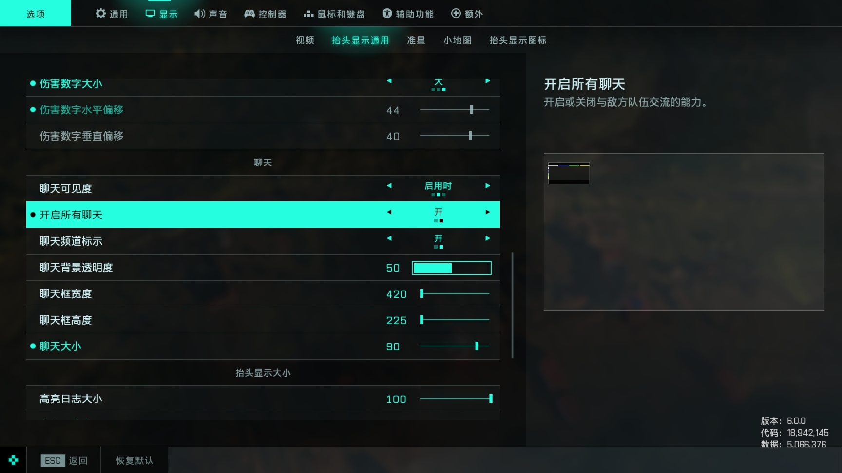 【戰地風雲™ 2042】2042遊玩問題及解決方法-第9張