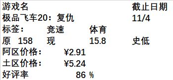 【PC遊戲】Steam萬聖節特惠：50款Steam史低遊戲推薦（第二期）-第52張