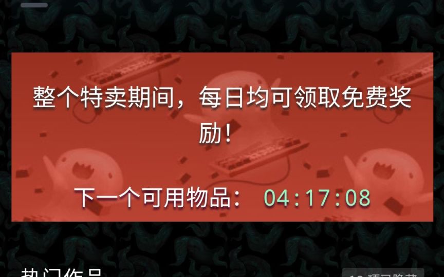 【PC遊戲】steam特惠100款【新史低】遊戲