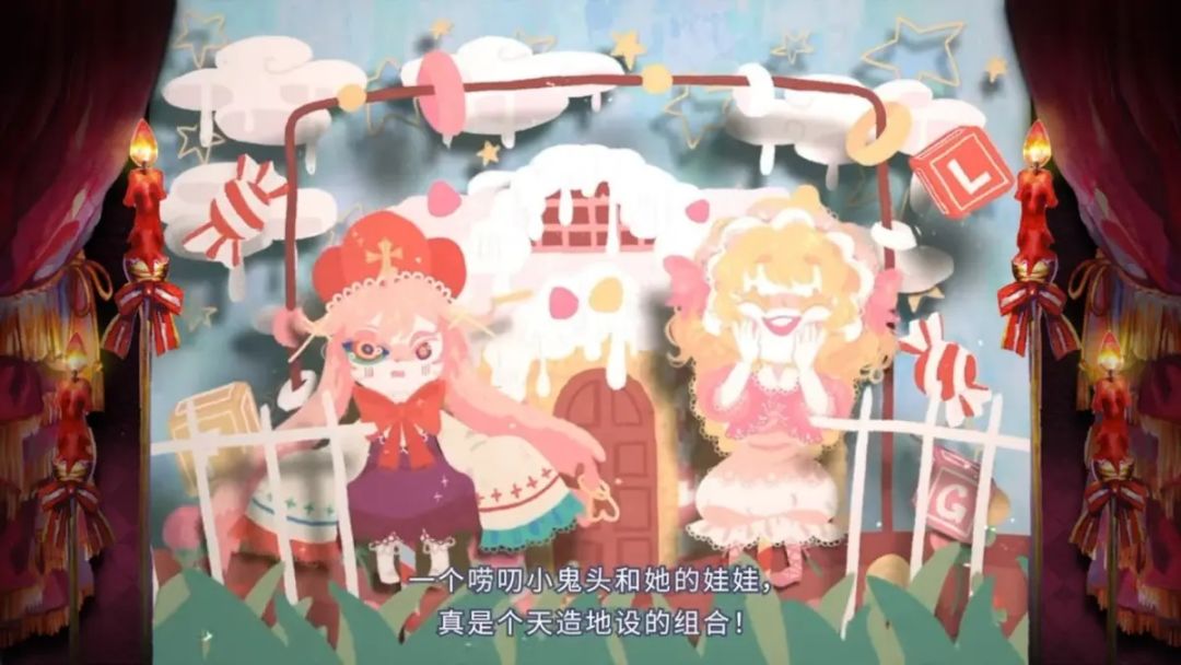 【Pocket Mirror ~ 黄金之梦】全员病娇的日系恐怖解谜天花板——《Pocket Mirror》-第15张