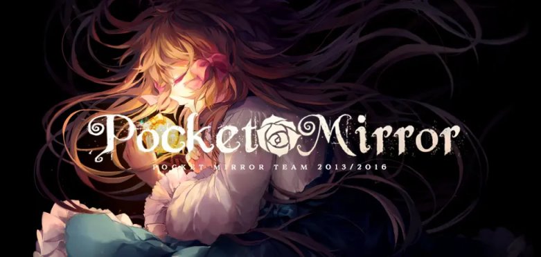 【Pocket Mirror ~ 黃金之夢】全員病嬌的日系恐怖解謎天花板——《Pocket Mirror》-第0張