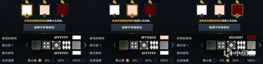 【命运方舟】公主/王子请染色，哥特诡梦染色分享！-第3张