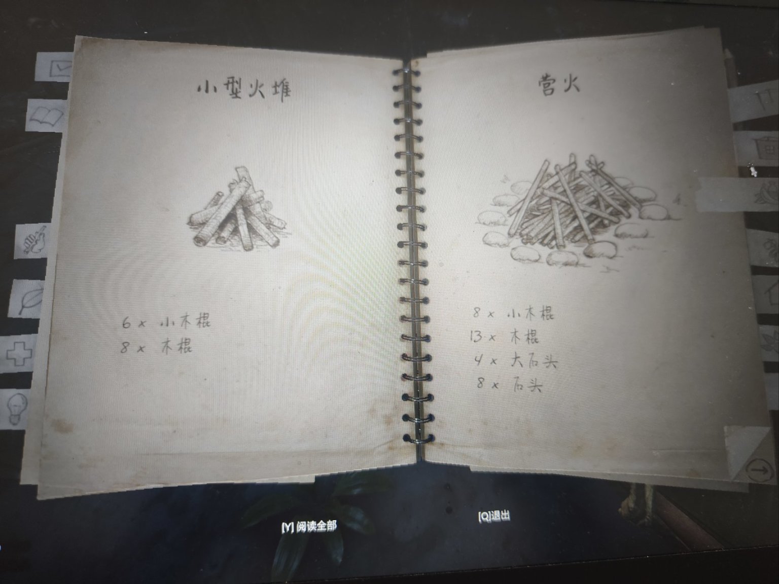 【PC遊戲】萌新如何在亞馬遜雨林存活下去-第45張