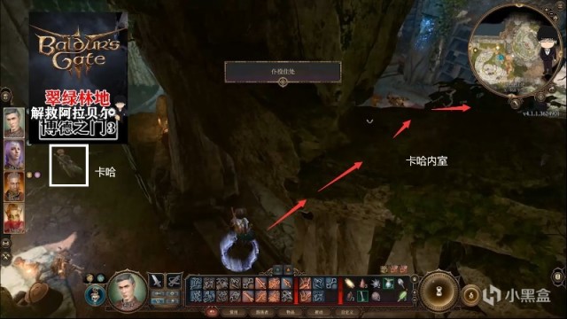 【PC遊戲】翠綠林地任務劇情觸發順序推薦！博德之門3攻略-任務篇-第19張