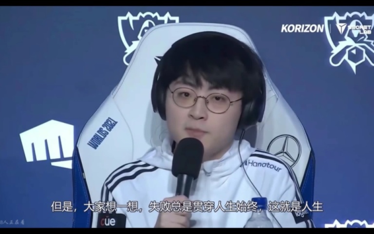 【英雄聯盟】Deft：這次世界賽準備的時間不夠，希望LCK隊伍能奪冠-第1張