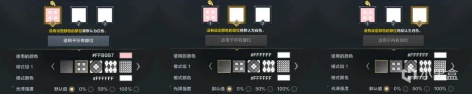 【命运方舟】公主/王子请染色，哥特诡梦染色分享！-第12张