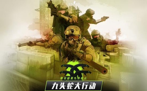 【CSGO历代大行动回顾#3】野火、九头蛇、裂网-第2张