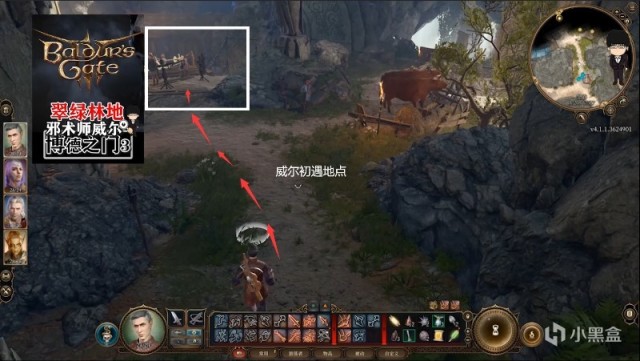 【PC遊戲】翠綠林地任務劇情觸發順序推薦！博德之門3攻略-任務篇-第7張