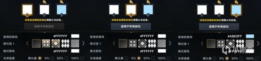 【命运方舟】公主/王子请染色，哥特诡梦染色分享！-第9张