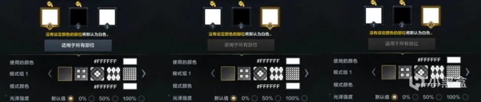 【命运方舟】公主/王子请染色，哥特诡梦染色分享！-第18张