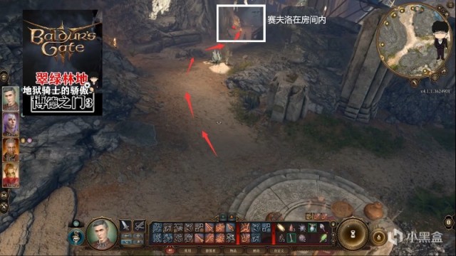 【PC遊戲】翠綠林地任務劇情觸發順序推薦！博德之門3攻略-任務篇-第28張