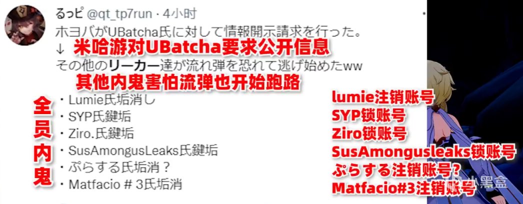 毫不留情！米哈游维权行动连破六起私服刑案，原神外挂团伙被覆灭-第5张