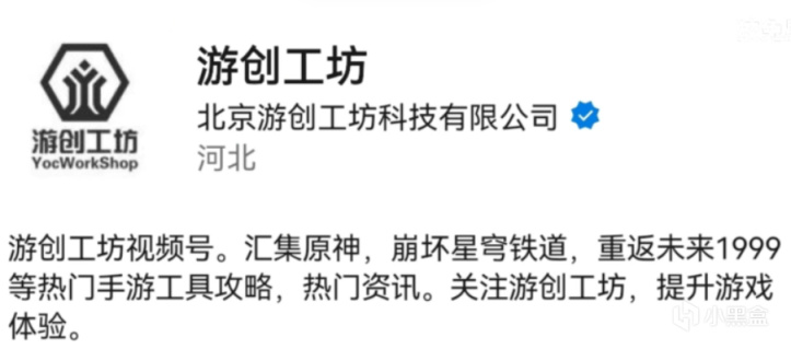 毫不留情！米哈游维权行动连破六起私服刑案，原神外挂团伙被覆灭-第3张