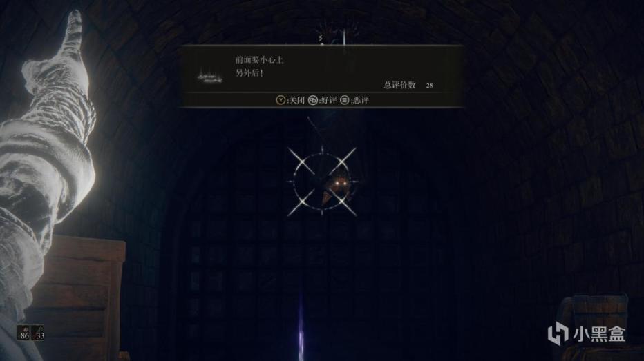 【PC遊戲】前有隱藏道路？——在《艾爾登法環》的世界中“開始連接”-第0張