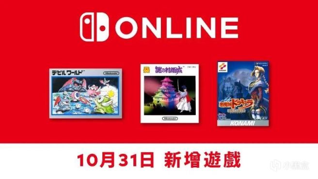 【NS每日新聞】太鼓達人新模式音遊變健身；Switch版軒轅劍3定檔-第2張