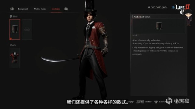 【PC遊戲】匹諾曹的謊言更新計劃；博德之門3Xbox版；The Finals配音爭議-第7張