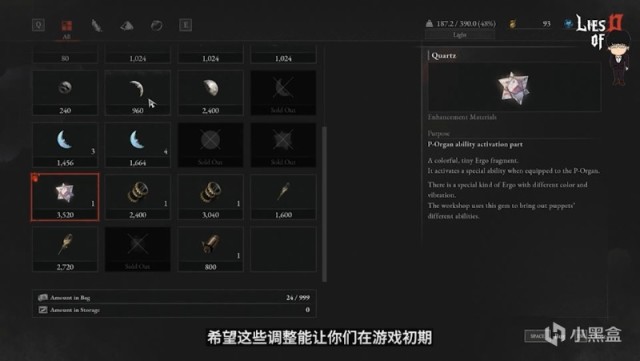 【PC遊戲】匹諾曹的謊言更新計劃；博德之門3Xbox版；The Finals配音爭議-第6張