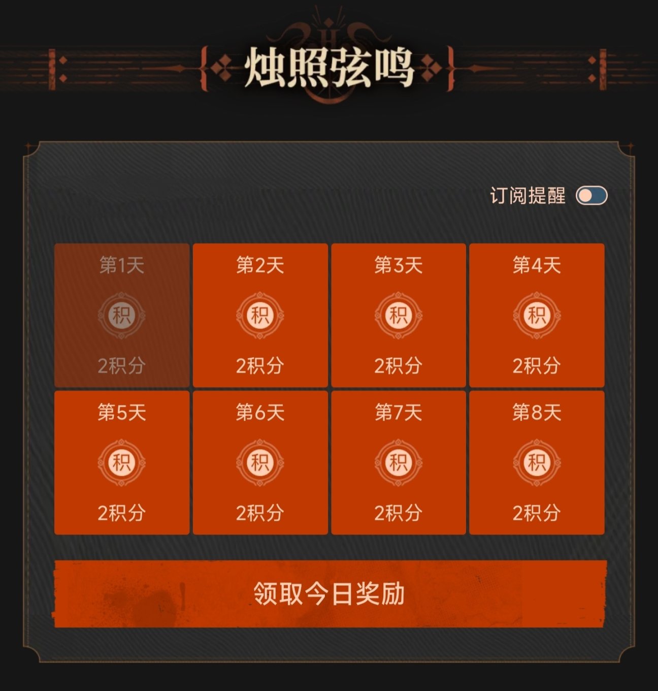 活動更新提醒：明日方舟2023感謝慶典（有抽獎直達鏈接）-第1張