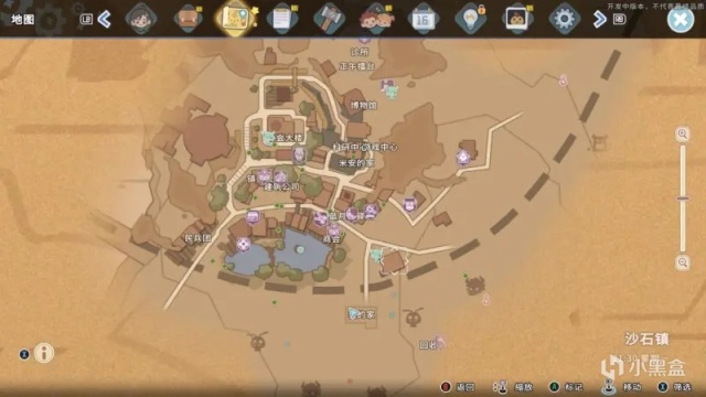 【PC遊戲】沙石鎮時光初體驗：驚喜有限但紮實厚重的沙漠時光-第16張