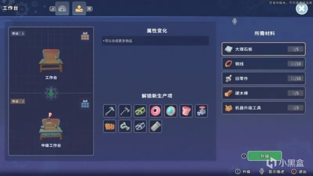 【PC遊戲】沙石鎮時光初體驗：驚喜有限但紮實厚重的沙漠時光-第12張