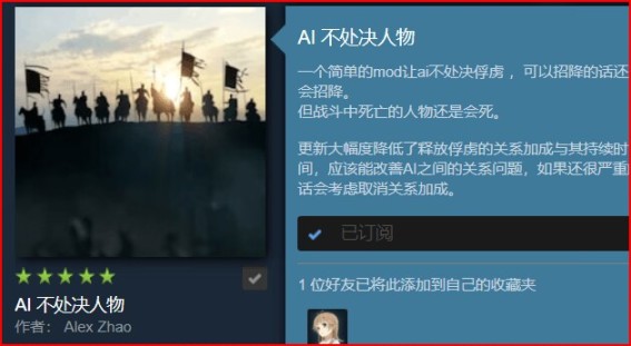 【全面战争：三国】全三MOD推荐（第十期 那些神级MOD 赤壁？三国鼎立？）-第6张