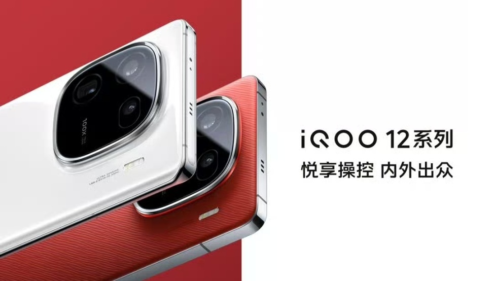 高端成了！这次的IQOO除了刀法精湛竟然还致敬了小米？