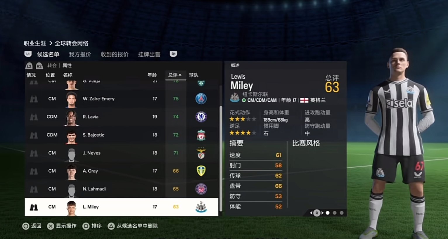 【EA SPORTS FC™ 24】EAFC24妖人推荐［中前腰篇］-第9张