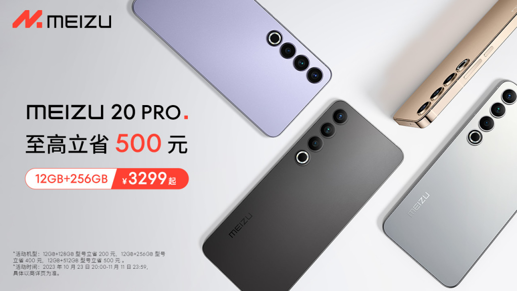 还有高手！魅族的flyme也要追上OS末班车？