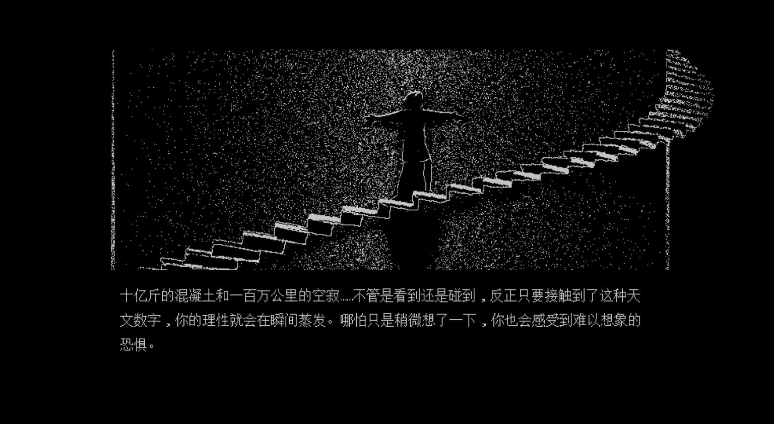 【PC游戏】我们生活中的刺：袋外牛奶-第5张