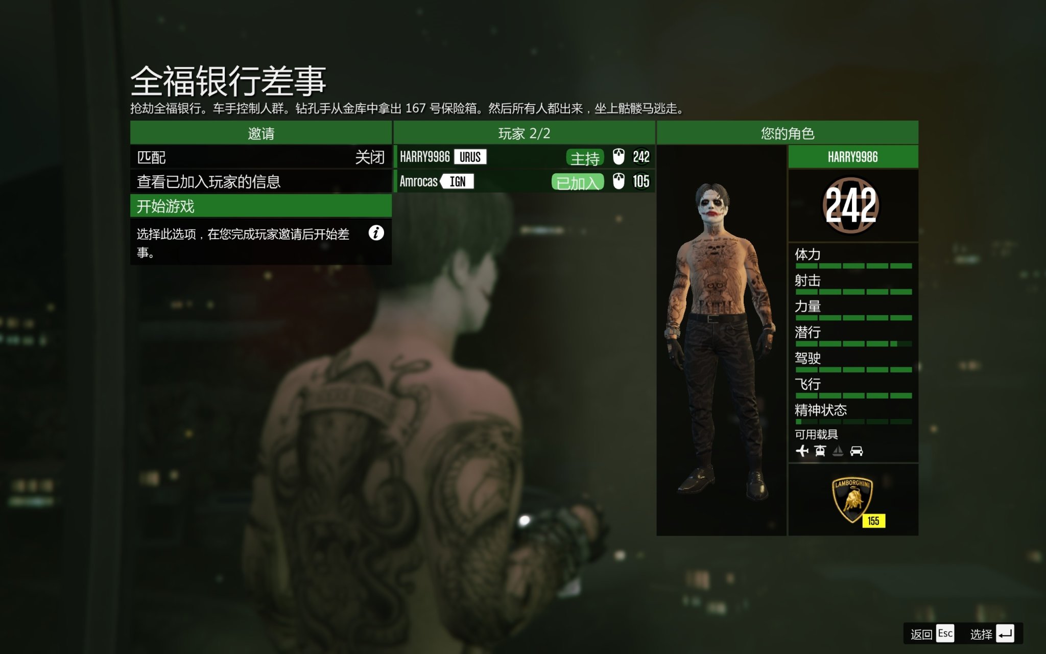 【GTA发家致富篇】如何找到适合自己的挣钱之路-第10张