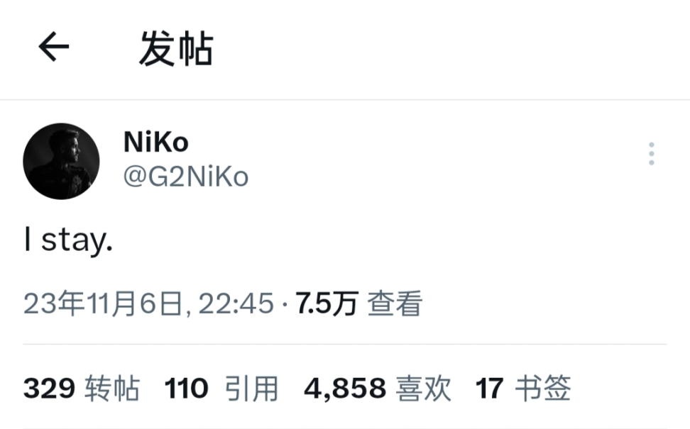 【CS2】塵埃落定：NiKo選擇留在G2-第0張