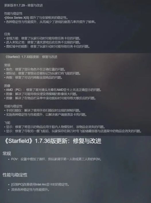 【PC游戏】B社《星空》发售两个月整！Steam好评率跌已至70%！-第2张