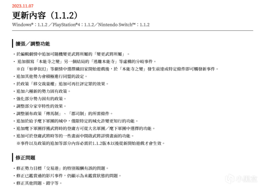 【NS每日新闻】任天堂财报皮克敏热卖；动森西施惠头像来了-第1张