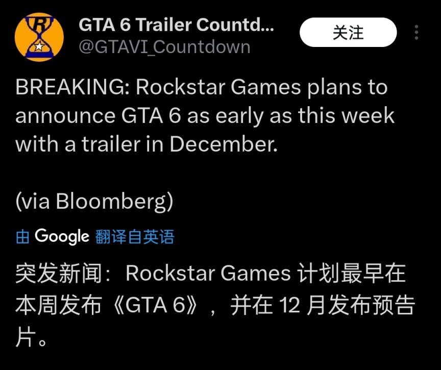 【PC遊戲】突發消息!R星官宣12月發佈GTA6預告!-第3張