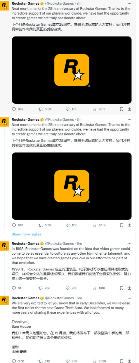 【主机游戏】真的来了！R星正式宣布将于12月初公开《GTA6》的宣传片 ​​​-第1张