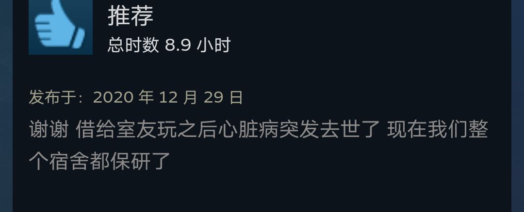 【恐怖游戏】喜气洋洋精神院，开开心心逛乡村。逃生系列安利-第5张