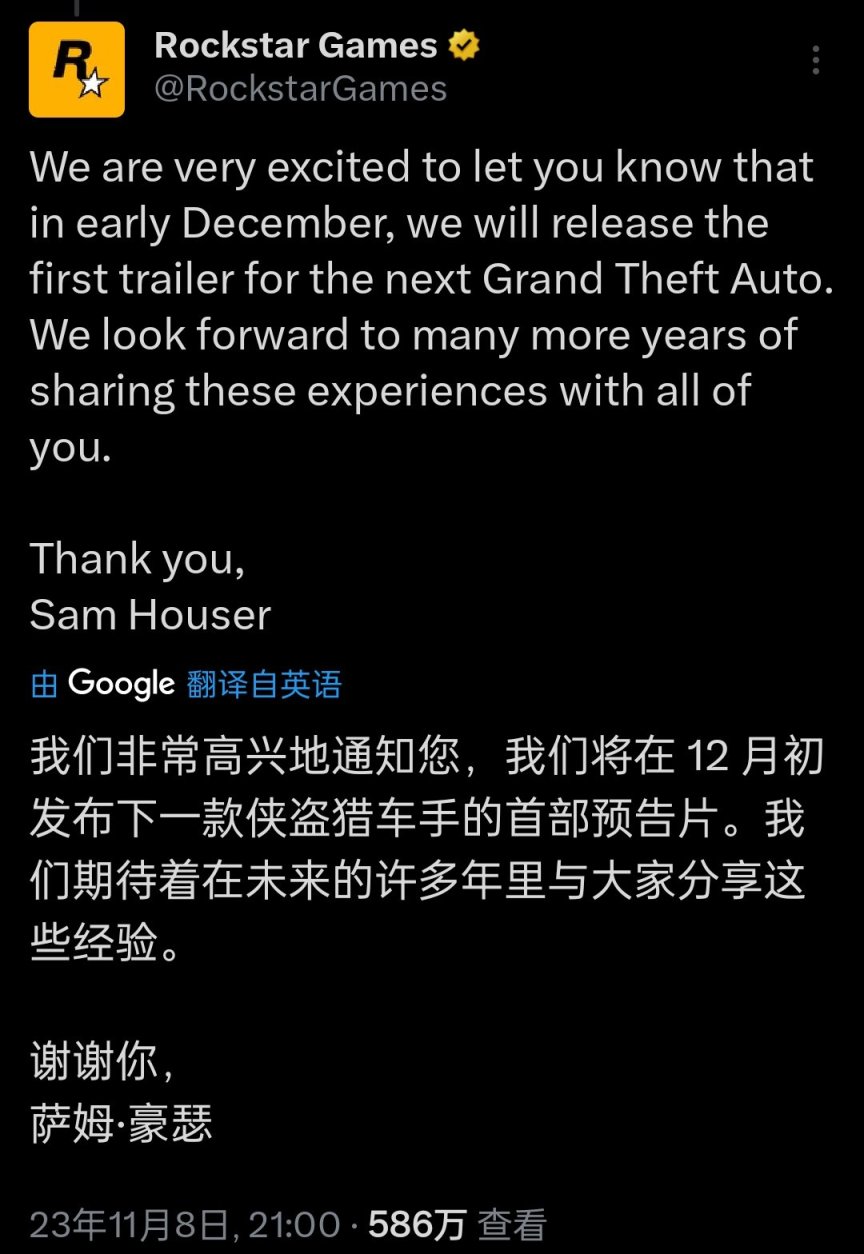 【PC游戏】突发消息!R星官宣12月发布GTA6预告!