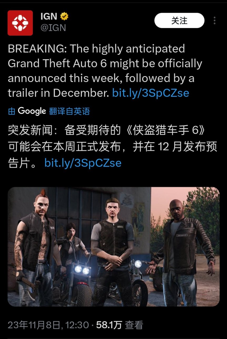 【PC遊戲】突發消息!R星官宣12月發佈GTA6預告!-第4張