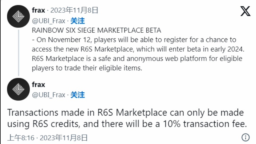 【PC游戏】彩虹六号将推出类似steam的交易市场！FF系列销量1.85亿份！-第1张