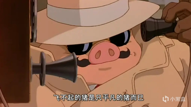 【影视动漫】宫崎骏8.6分经典动画《红猪》定档，反战的经典，一头猪的故事？-第3张