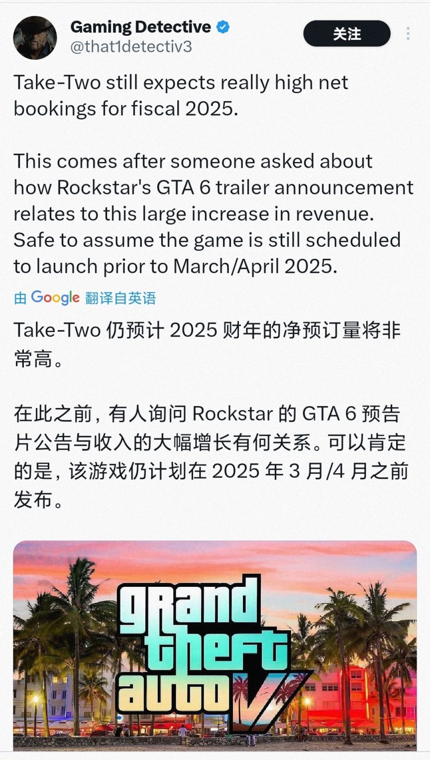 【PC遊戲】GTA6本體上線時間確定？Take-Two財報給出暗示-第3張